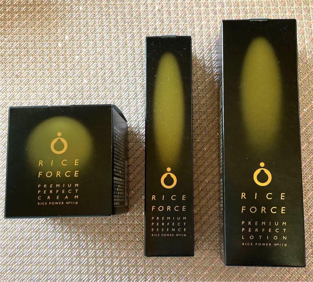 ライスフォース プレミアムパーフェクト クリーム&ローション&エッセンス セット