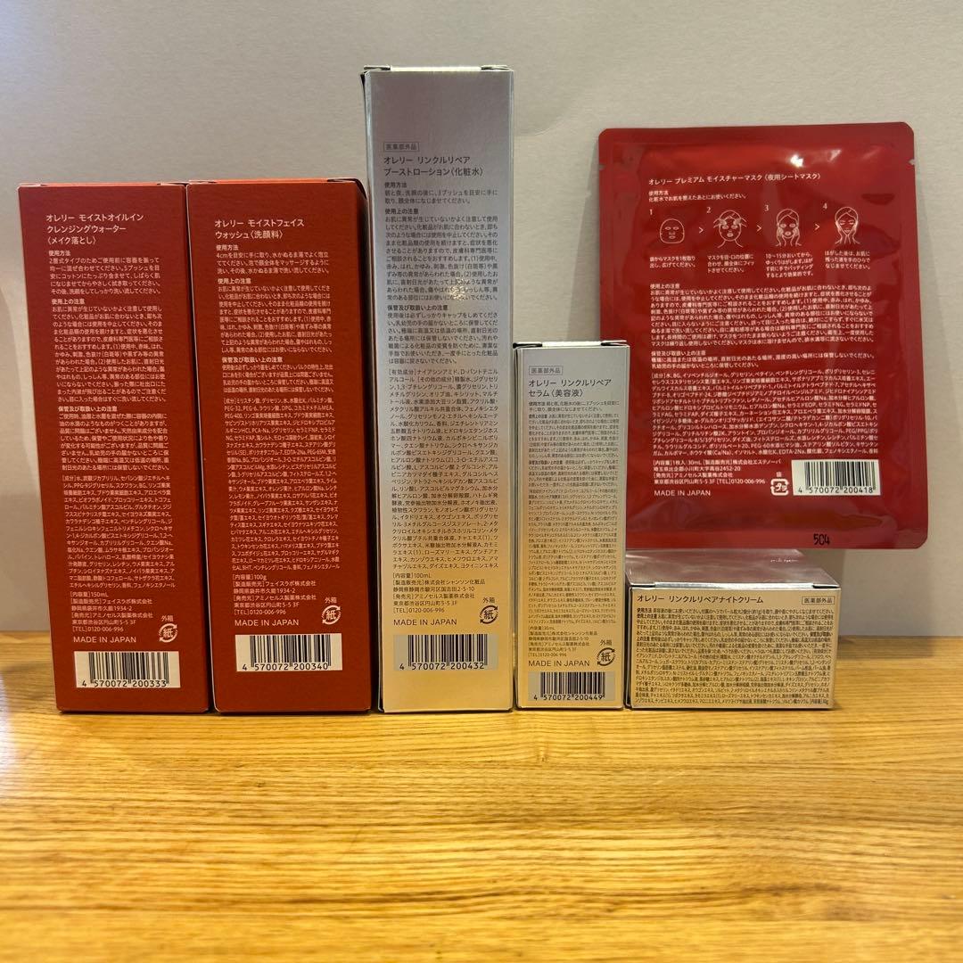 新品未開封Aurelie オレリー　プレミアムエイジングケアセット