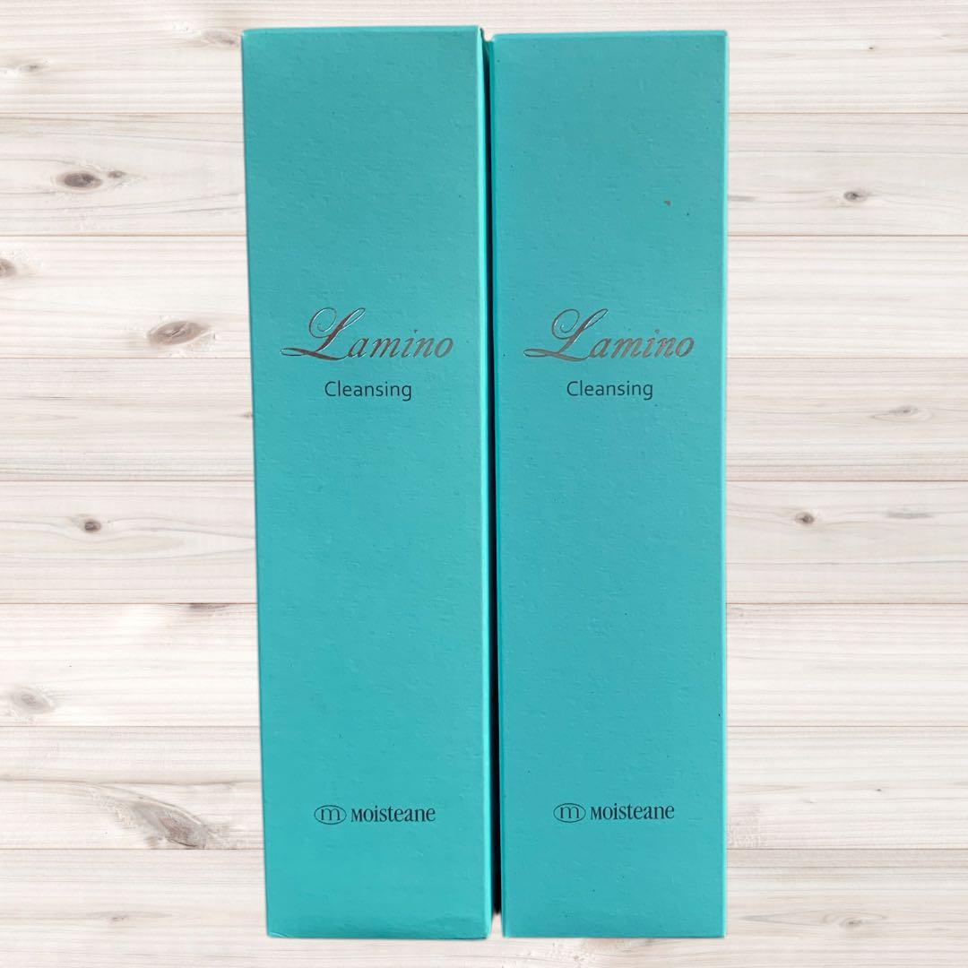 モイスティーヌラミノクレンジング 120ml 2本セット新品未使用