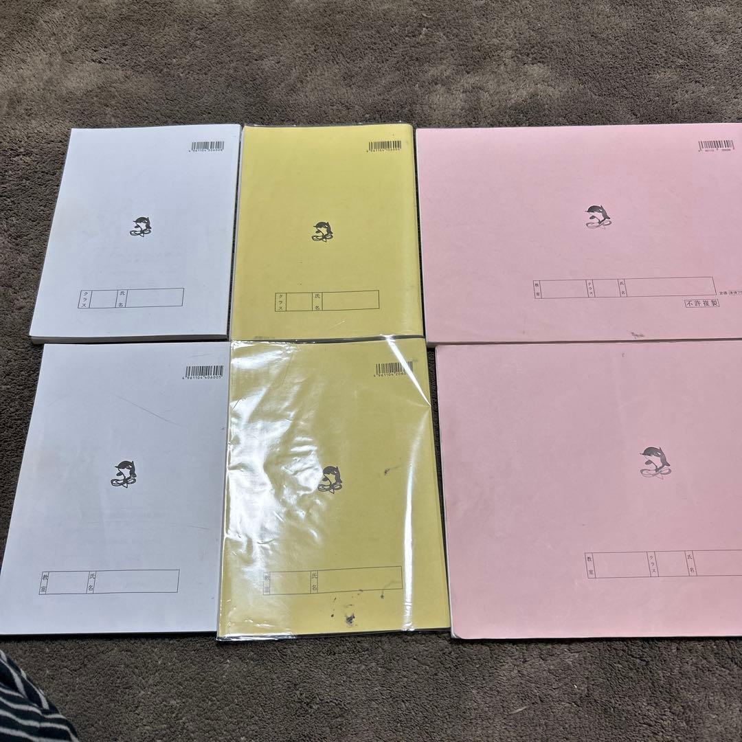 浜学園教材算数6年生　最高レベル特訓問題集&難問解説集セット　お値下げ