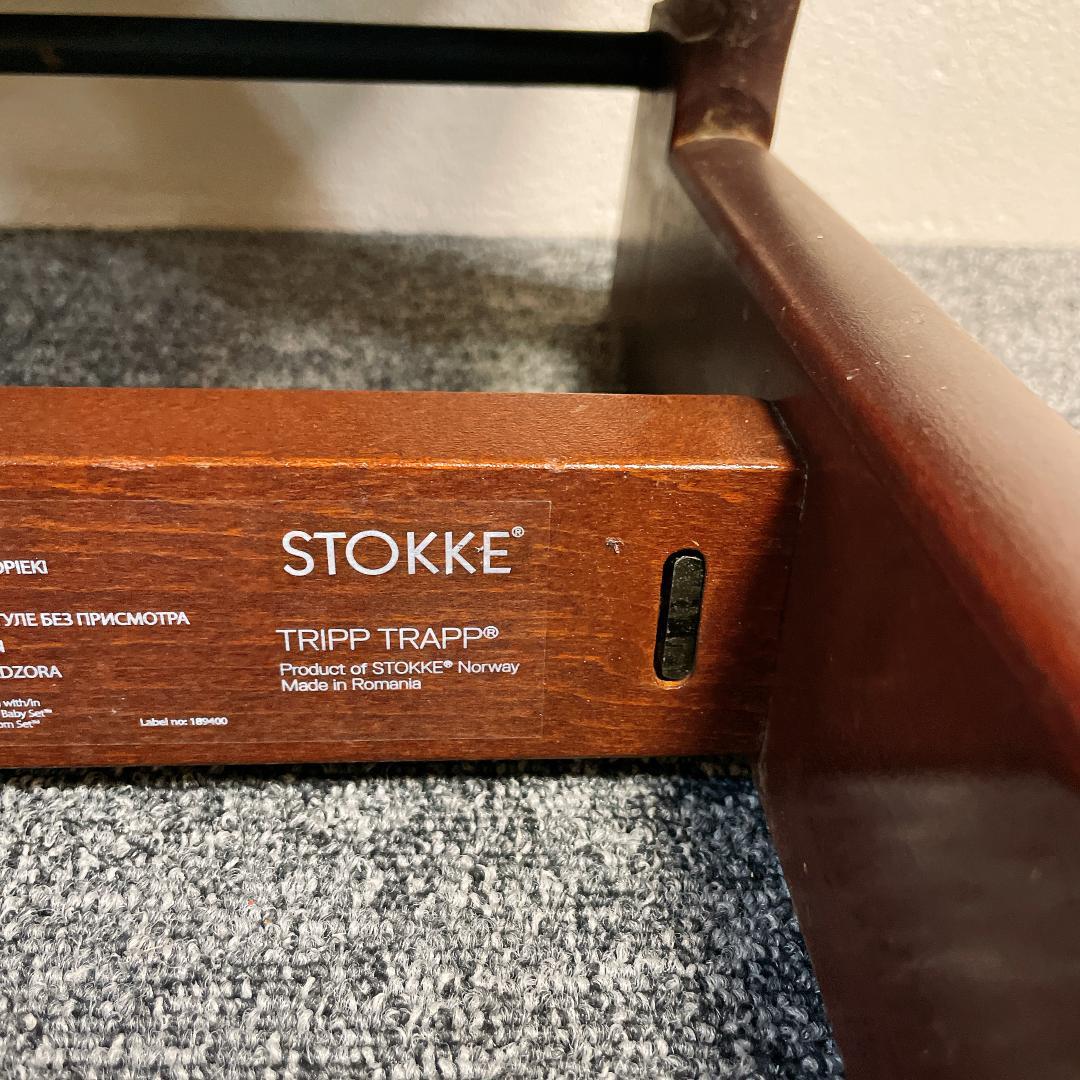 STOKKE　シリアル5　トリップトラップ　ウォールナット ブラウン