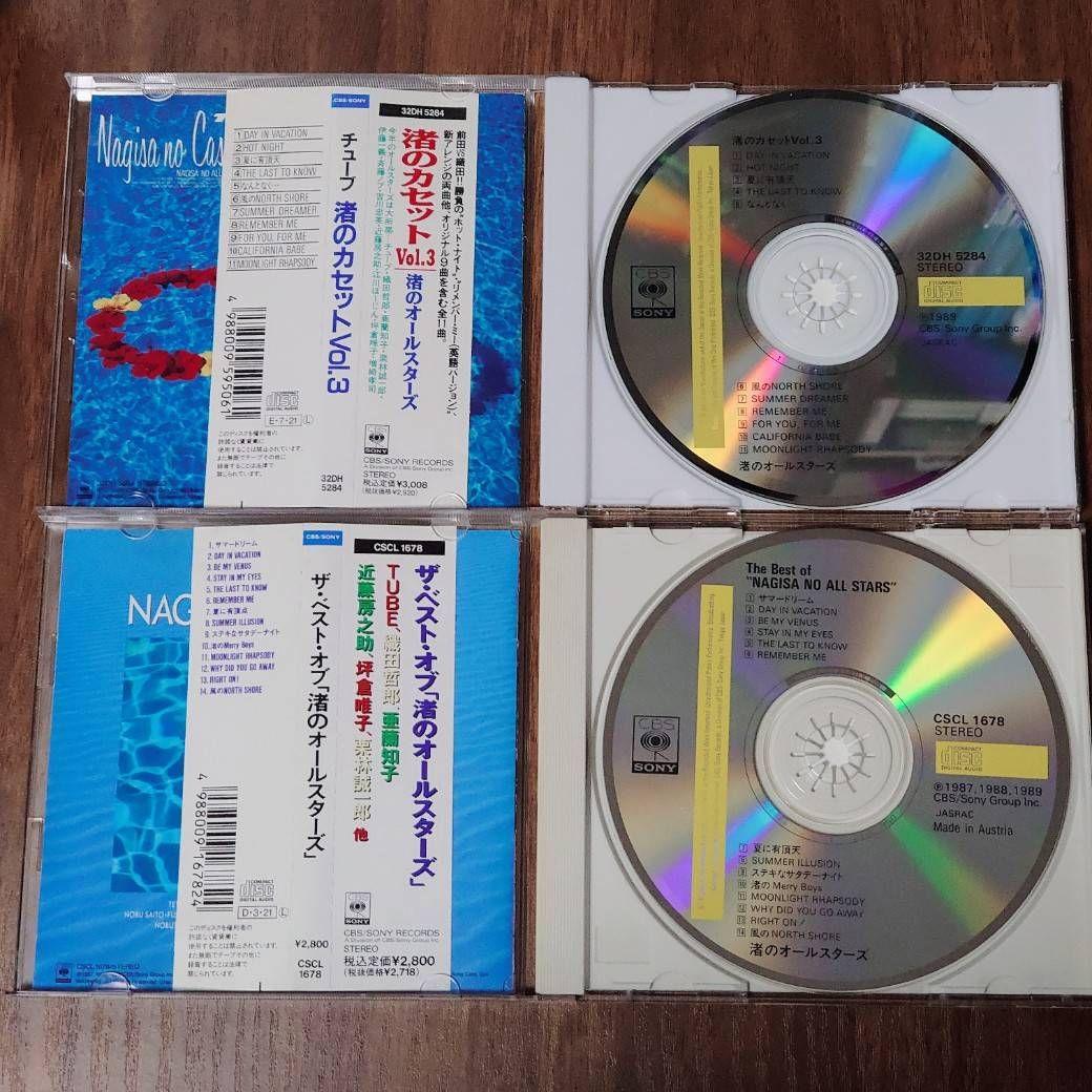 TUBE 渚のオールスターズ CD 4枚セット