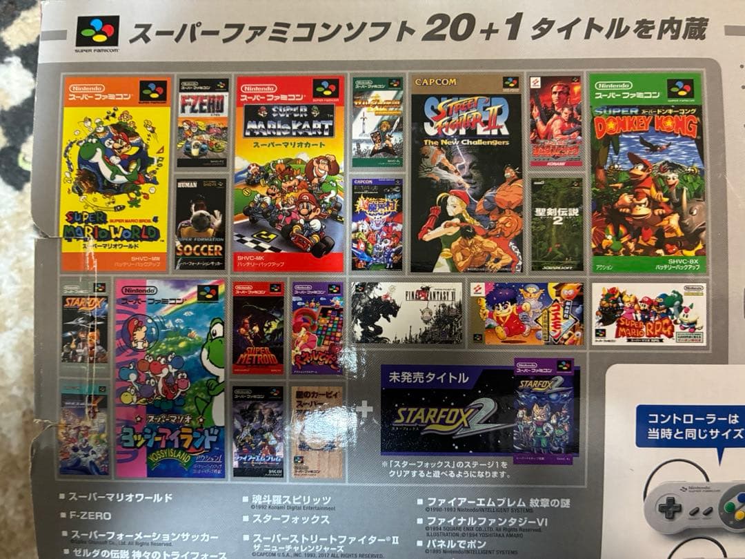 Nintendo スーパーファミコンクラシックミニ　21タイトル収録