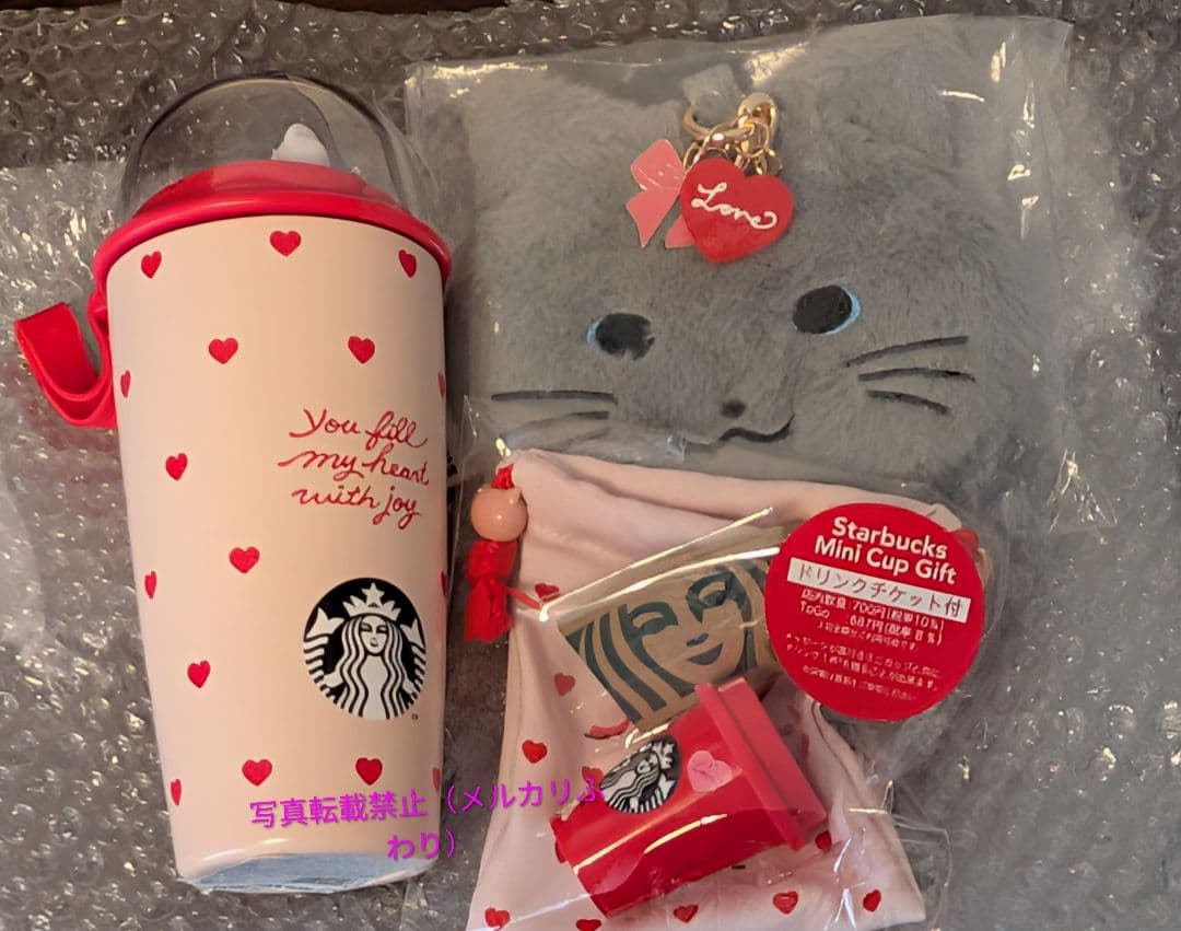 スタバ　バレンタイン2026　ステンレスボトルハート　ポーチキャット　ミニカップ