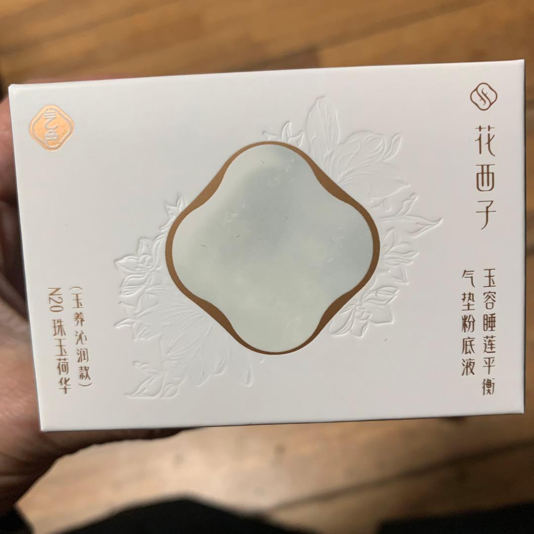 FLORASIS 玉容桃花 クッションファンデーション　下地　ルーフパウダー