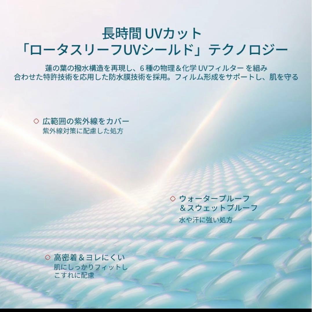 FLORASIS 玉容桃花 クッションファンデーション　下地　ルーフパウダー