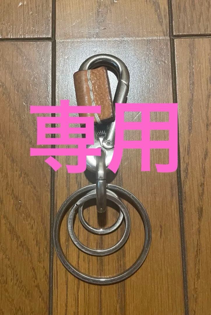 Hender Scheme キーホルダー　カラビナ　エンダースキーマ