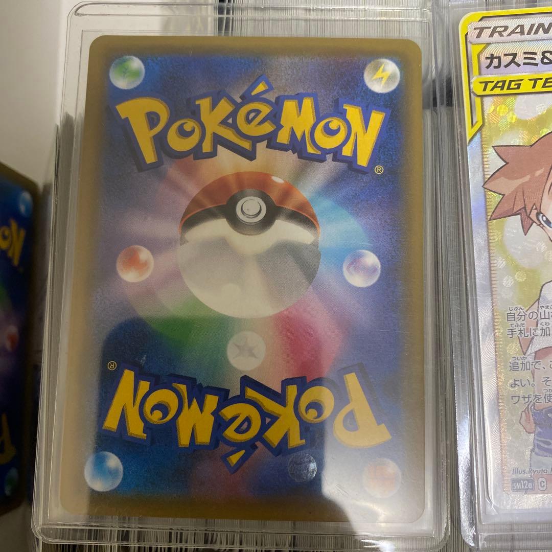【SM〜SV初期】ポケモンカード引退品