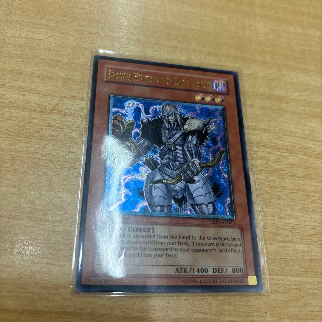 暗黒界の狩人ブラウ　アジア　レリーフ　旧アジア