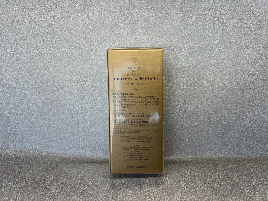 クレ・ド・ポー ボーテ クレームUV n　50g