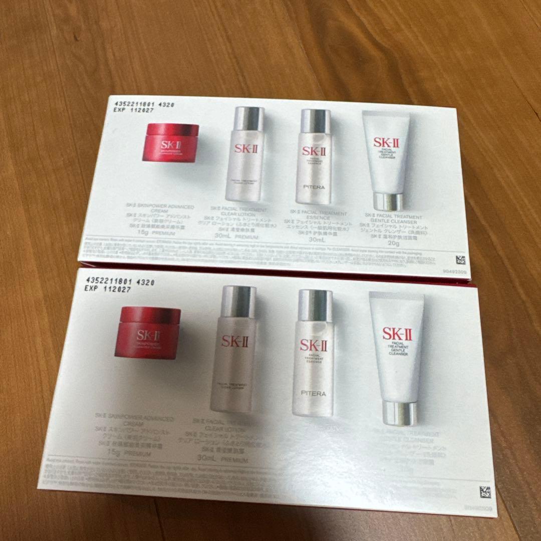 SK-II トラベルキット