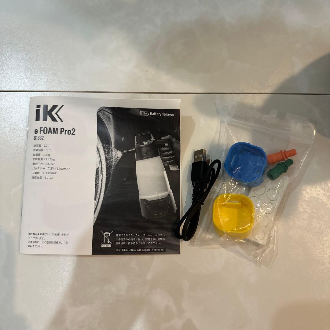 iK e FOAM PRO2電動フォームガン