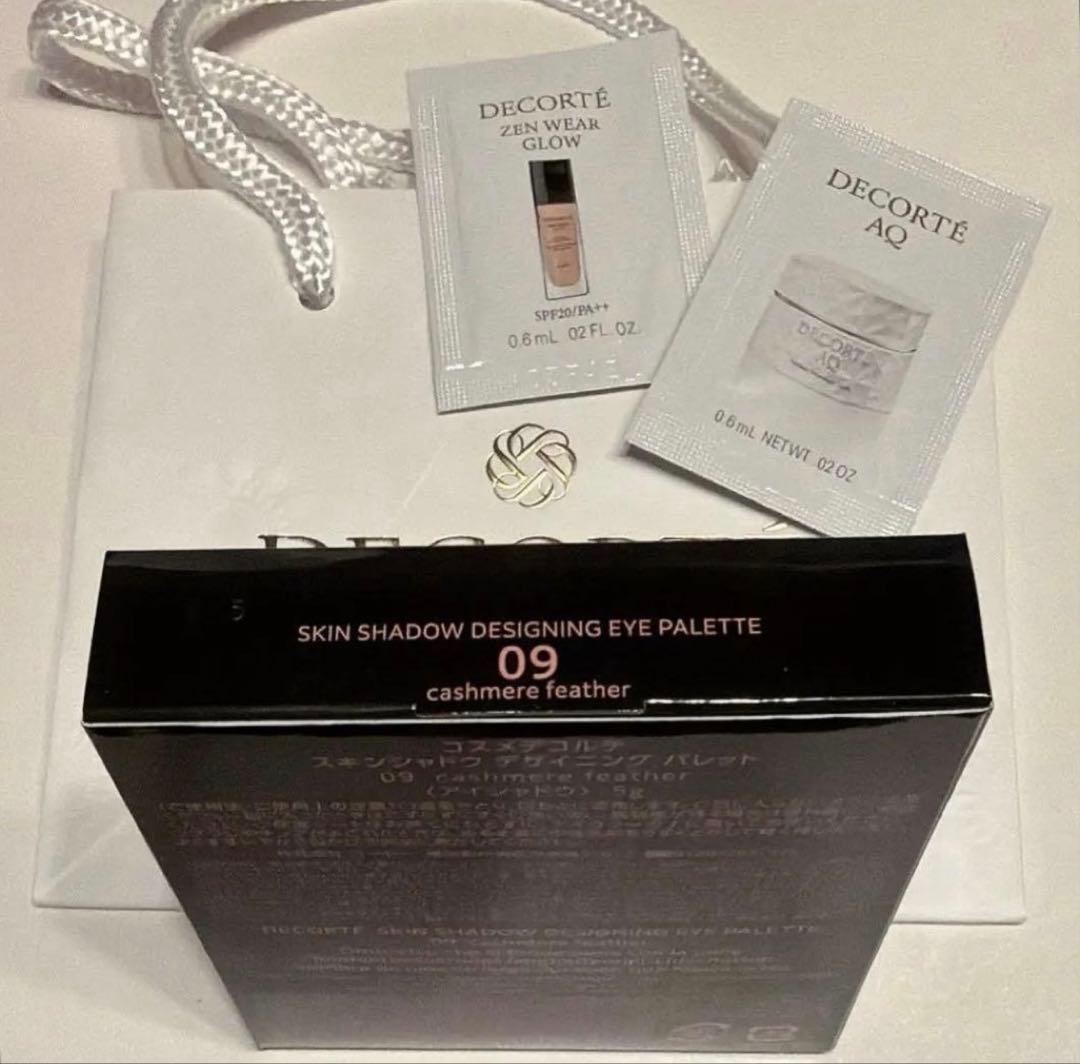 新品未使用/ コスメデコルテ スキンシャドウ デザイニングパレット０９☆完売品