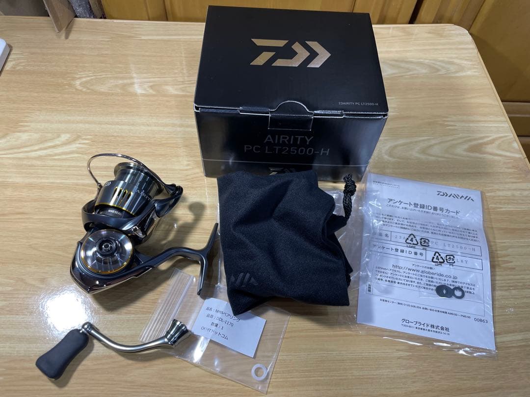 23エアリティ PC LT2500-H（フルベアリング化）