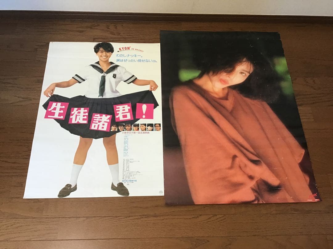 小泉今日子　【レコード　17枚】＋【ポスター　15枚】セット