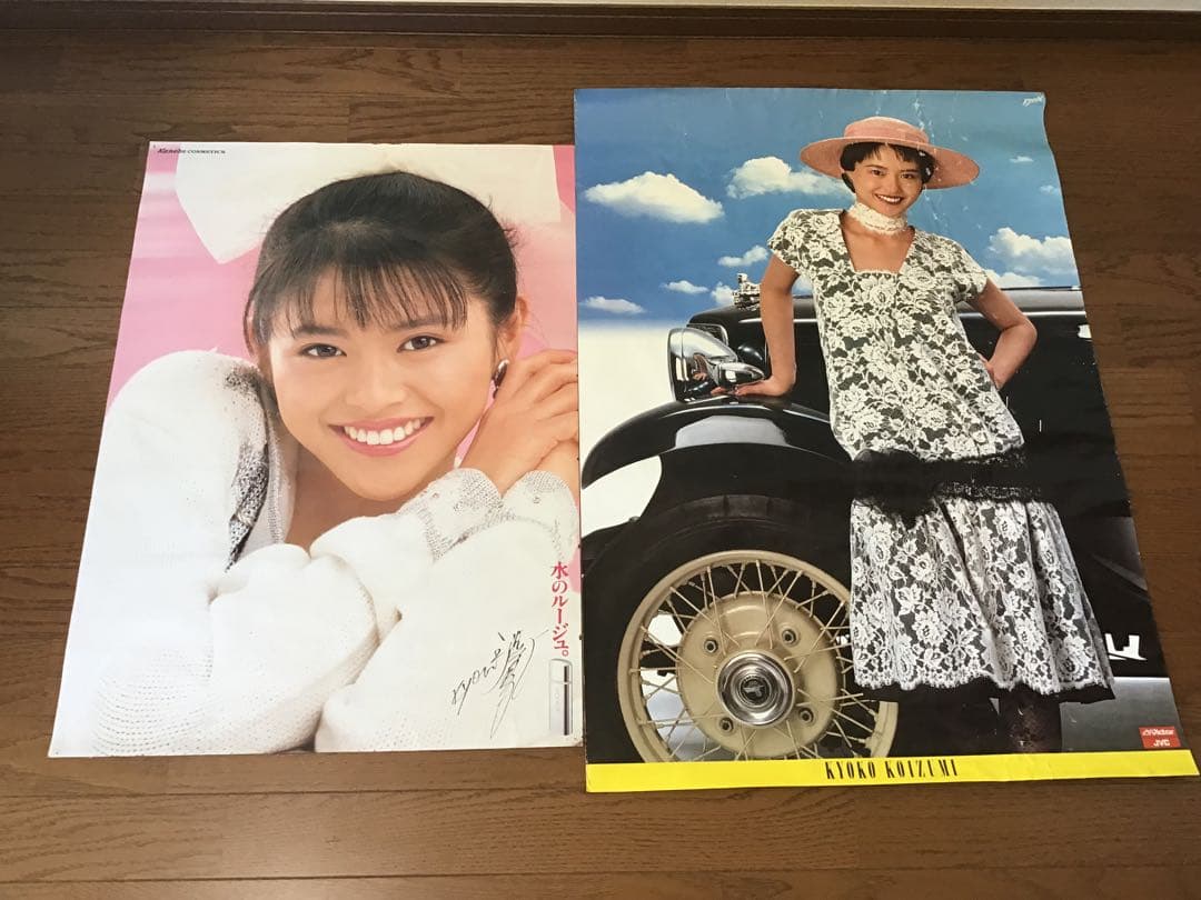 小泉今日子　【レコード　17枚】＋【ポスター　15枚】セット