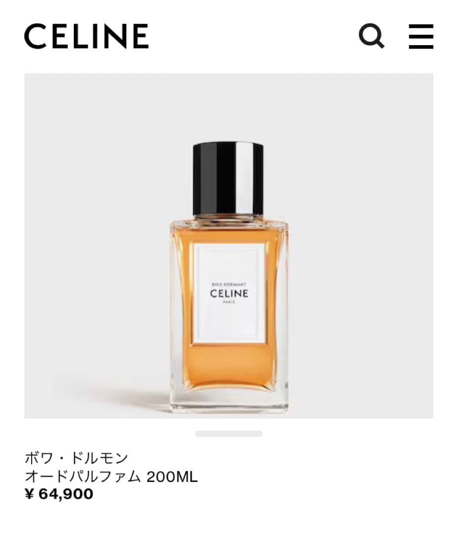 新品未開封　セリーヌCELINE ボワ・ドルモン　オードパルファム 200ML