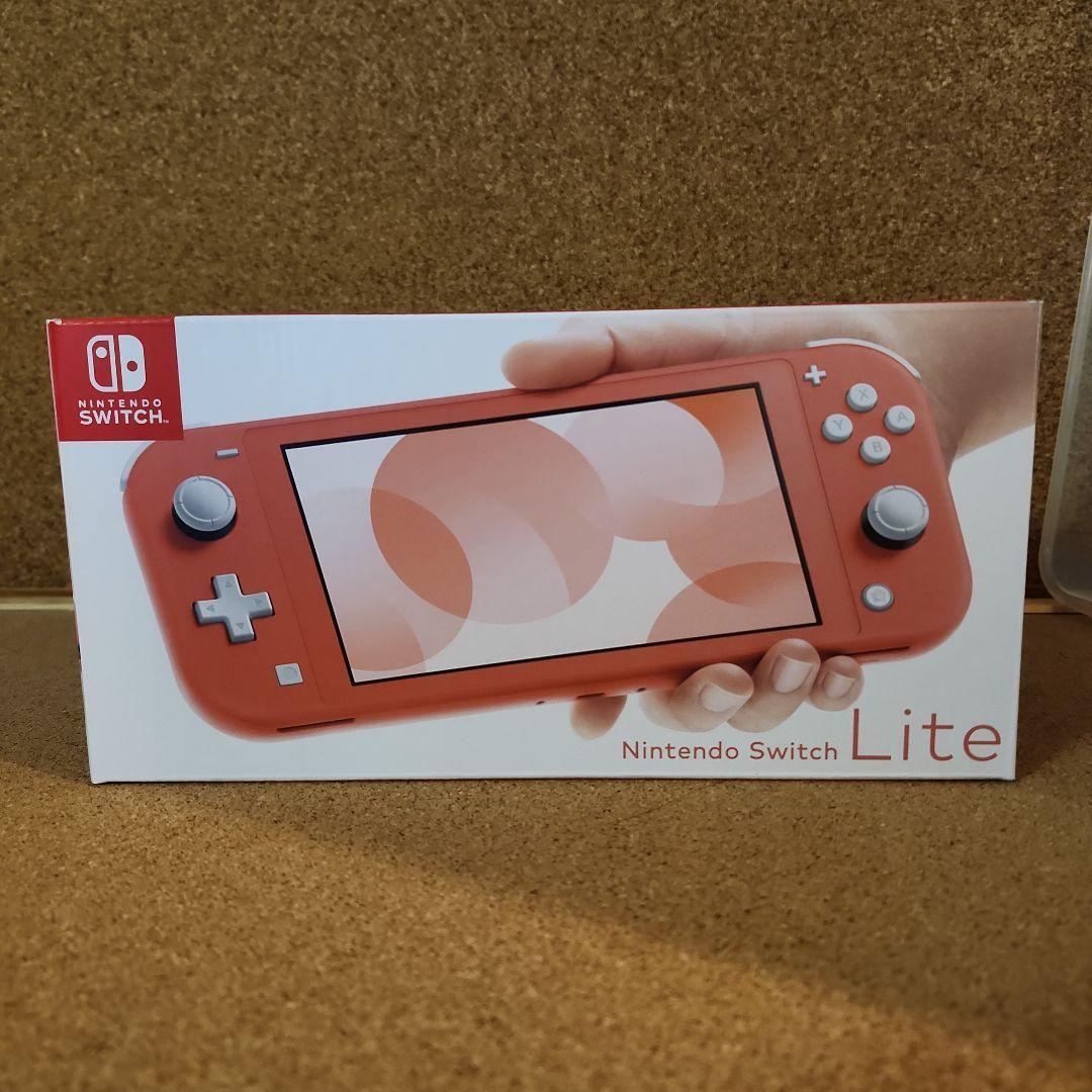 Nintendo Switch LITE コーラル　未使用