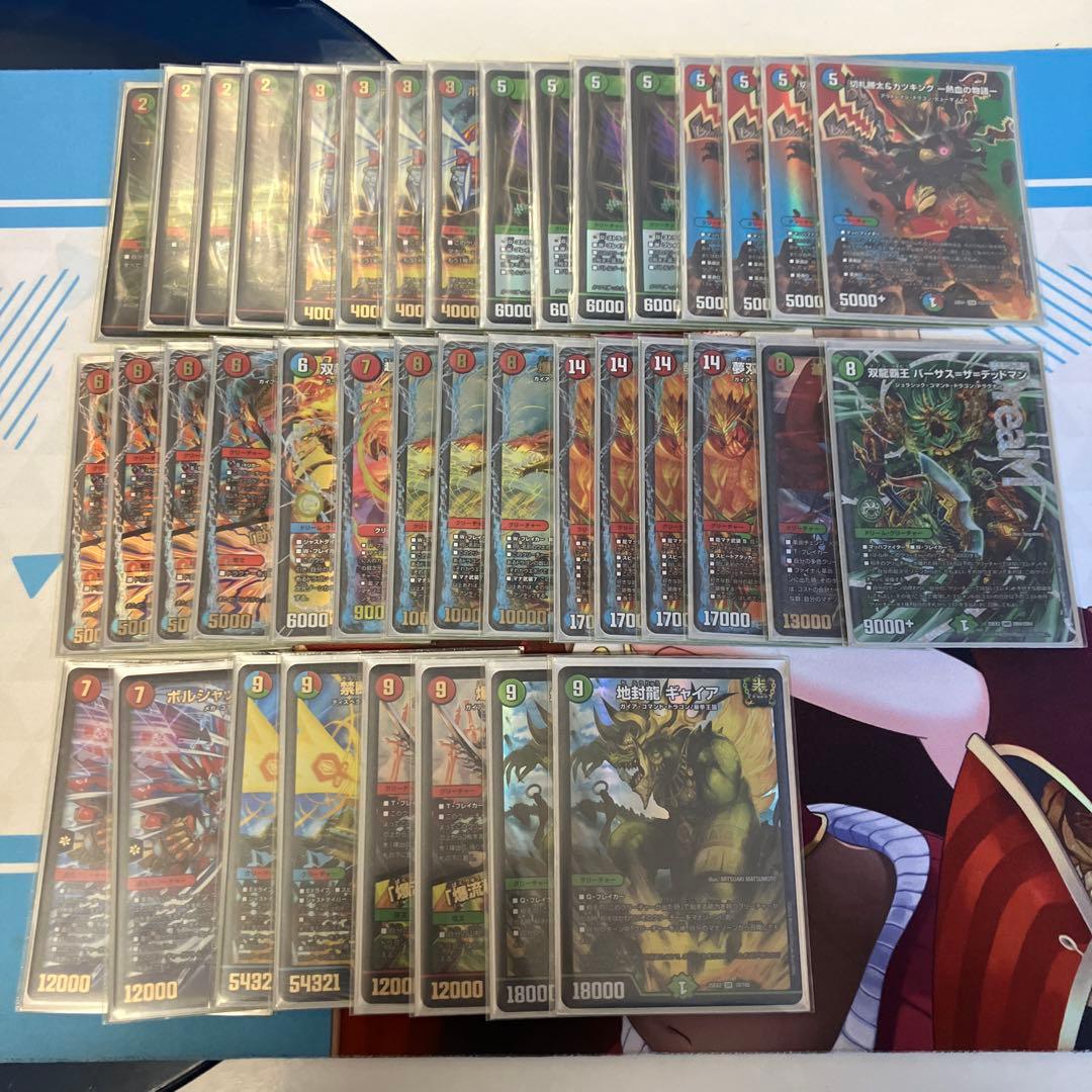 デュエマ　シータモルトデッキ