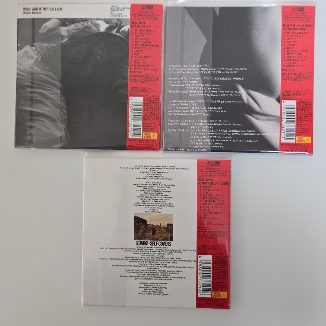 泉谷しげる／ビクター・ビンテージ・ロック 紙ジャケットK2CD 3枚セット