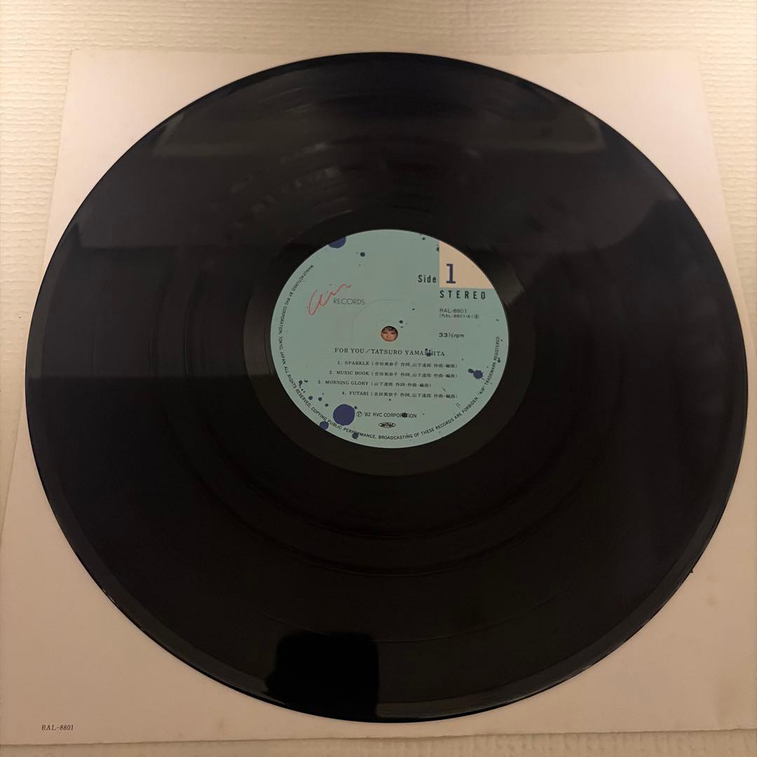 FOR YOU TATSURŌ YAMASHITA LPレコード