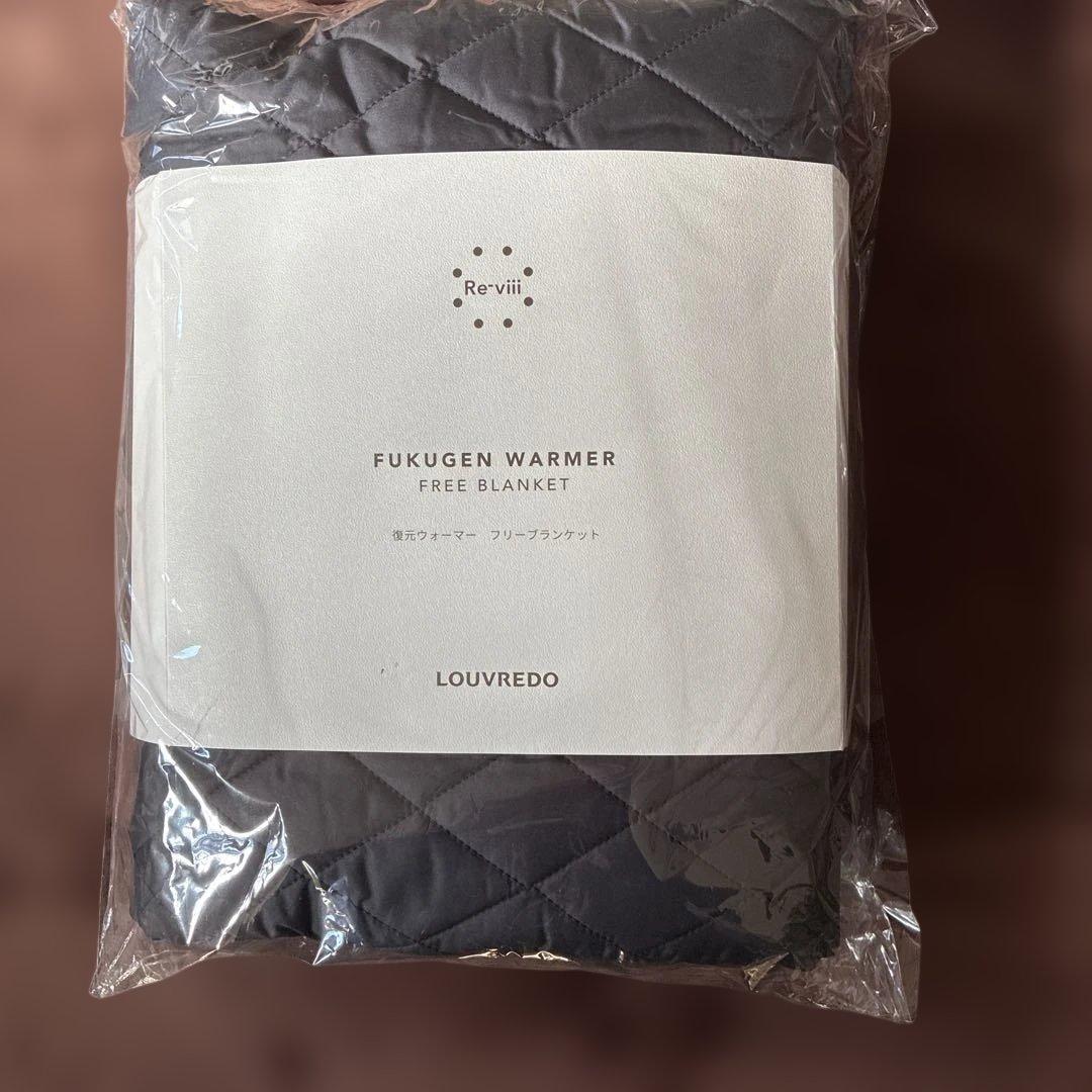 プリンチェ  Fukugen Warmer Free Blanket