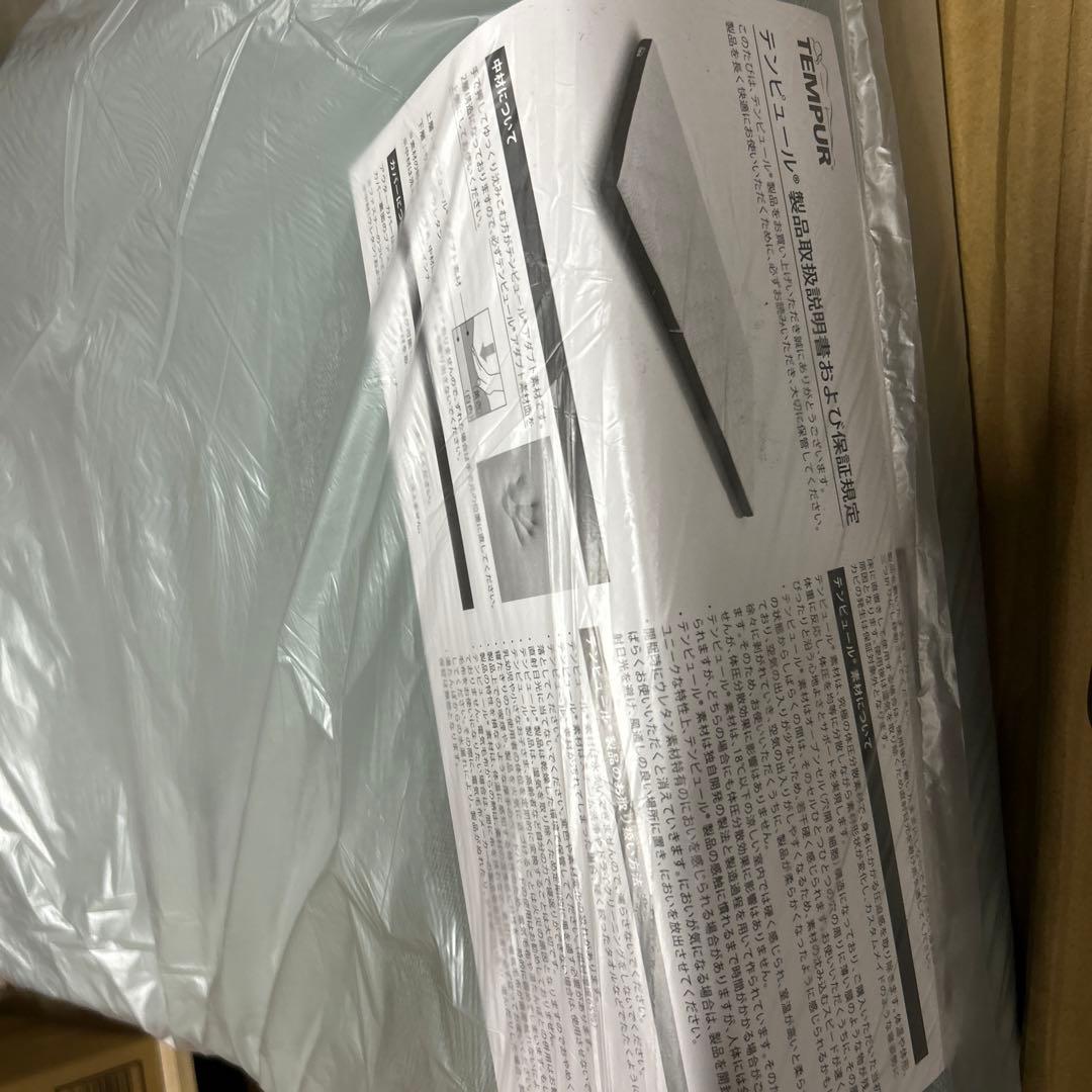 テンピュール　イーズ フトン 折りたたみマットレス 厚み6cm シングル