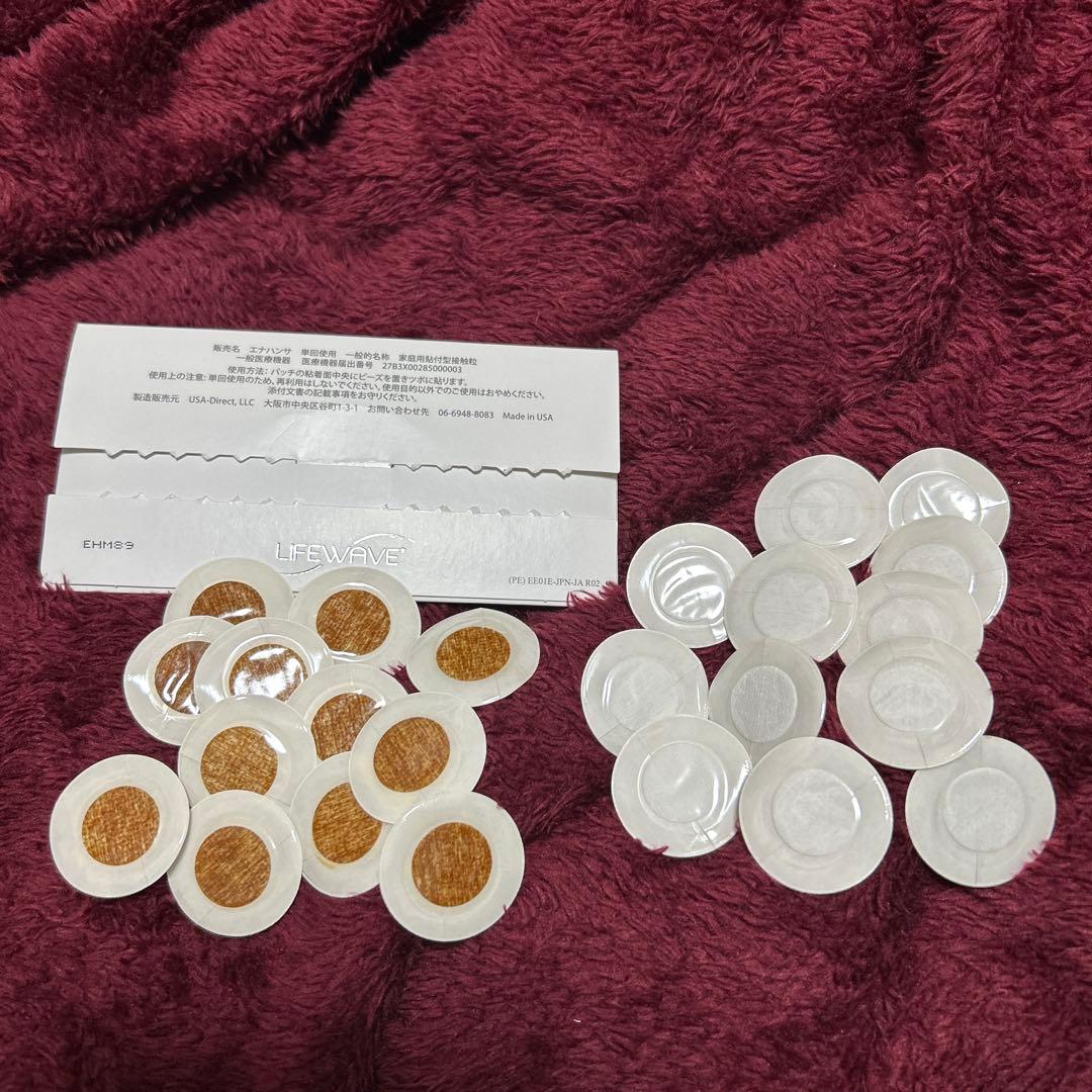 LIFEWAVE energy enhancer 開封済み、使用済み