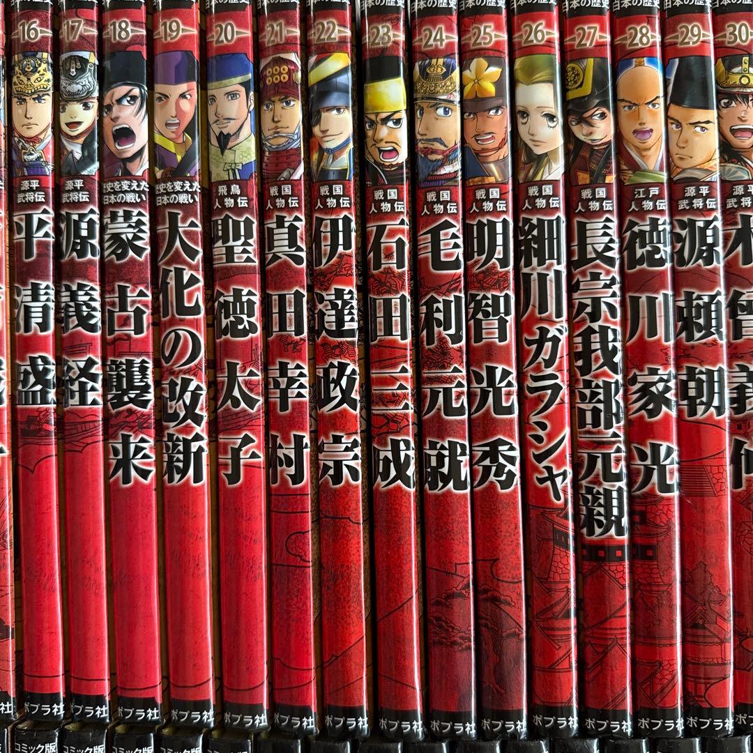 Mumuさま専用　コミック版日本の歴史1〜80巻セット売り