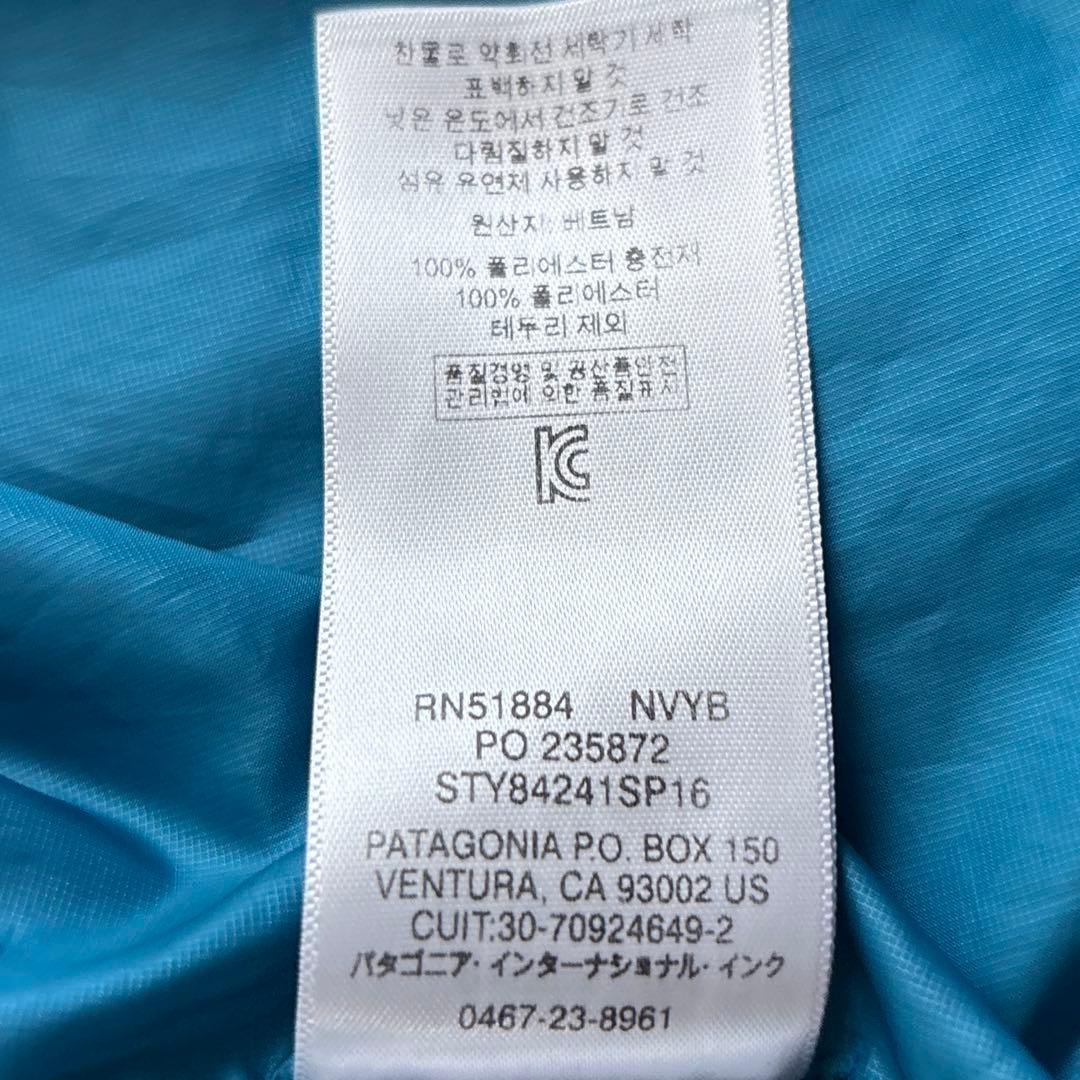 極美品■patagonia【M】ナノパフベスト ネイビー パーマフロスト
