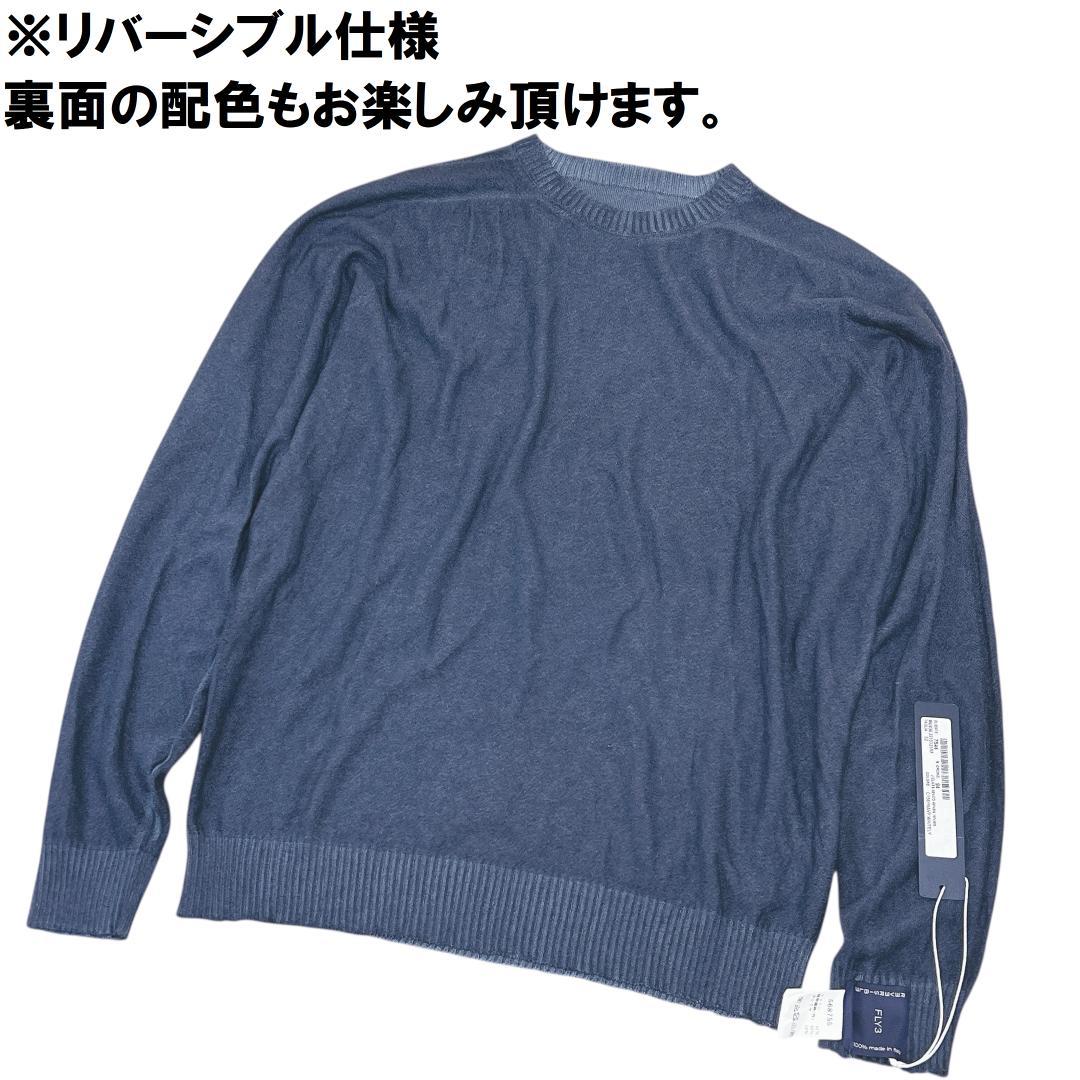 FLY3フライスリー綿竹カシミア素材シームレスニット52Ｌ /コットンカシミヤ