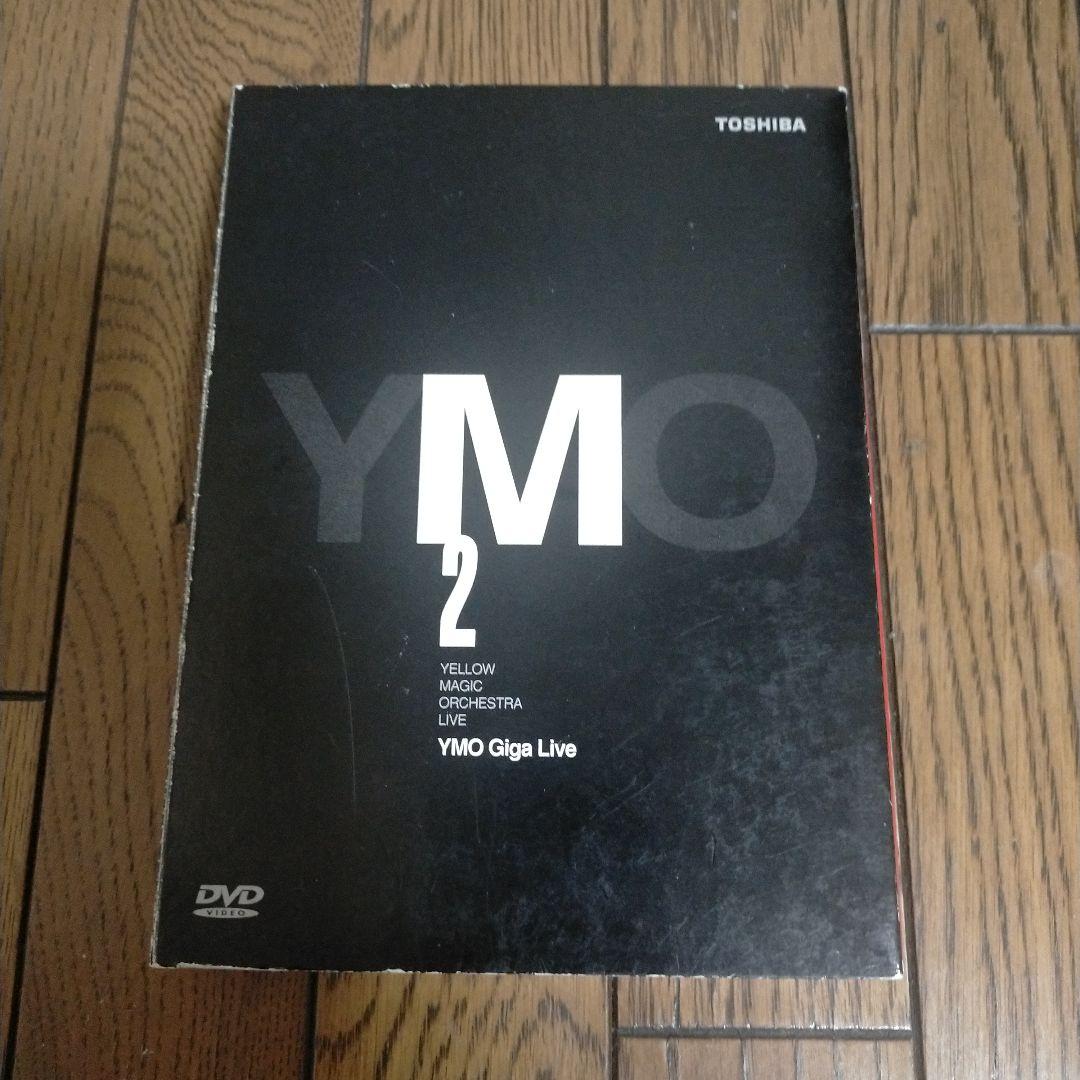 ミュージック YMO Giga Live DVD