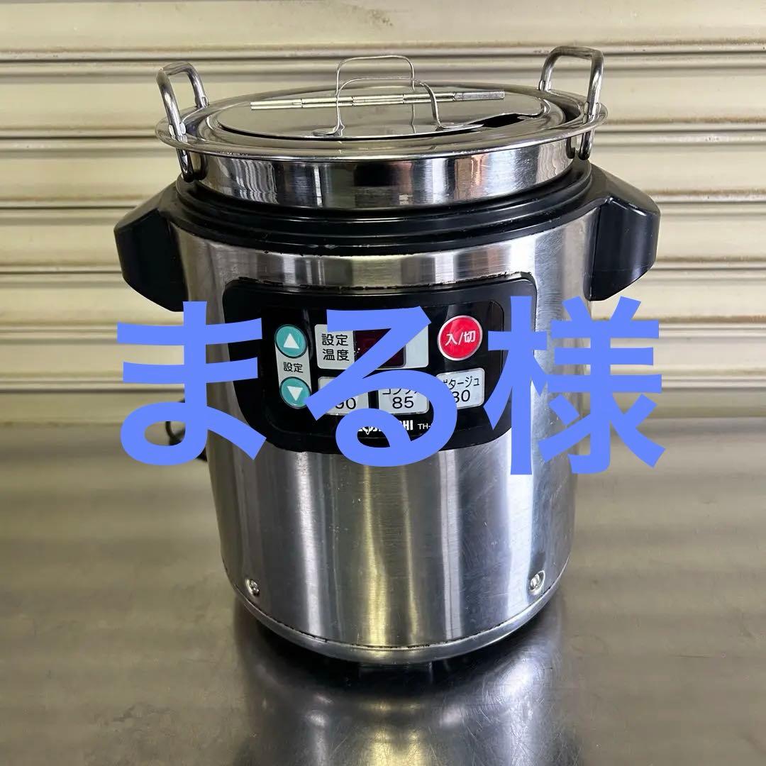 CE81 ★ZOJIRUSHI★ 象印 スープジャー 保温 TH-CU045型