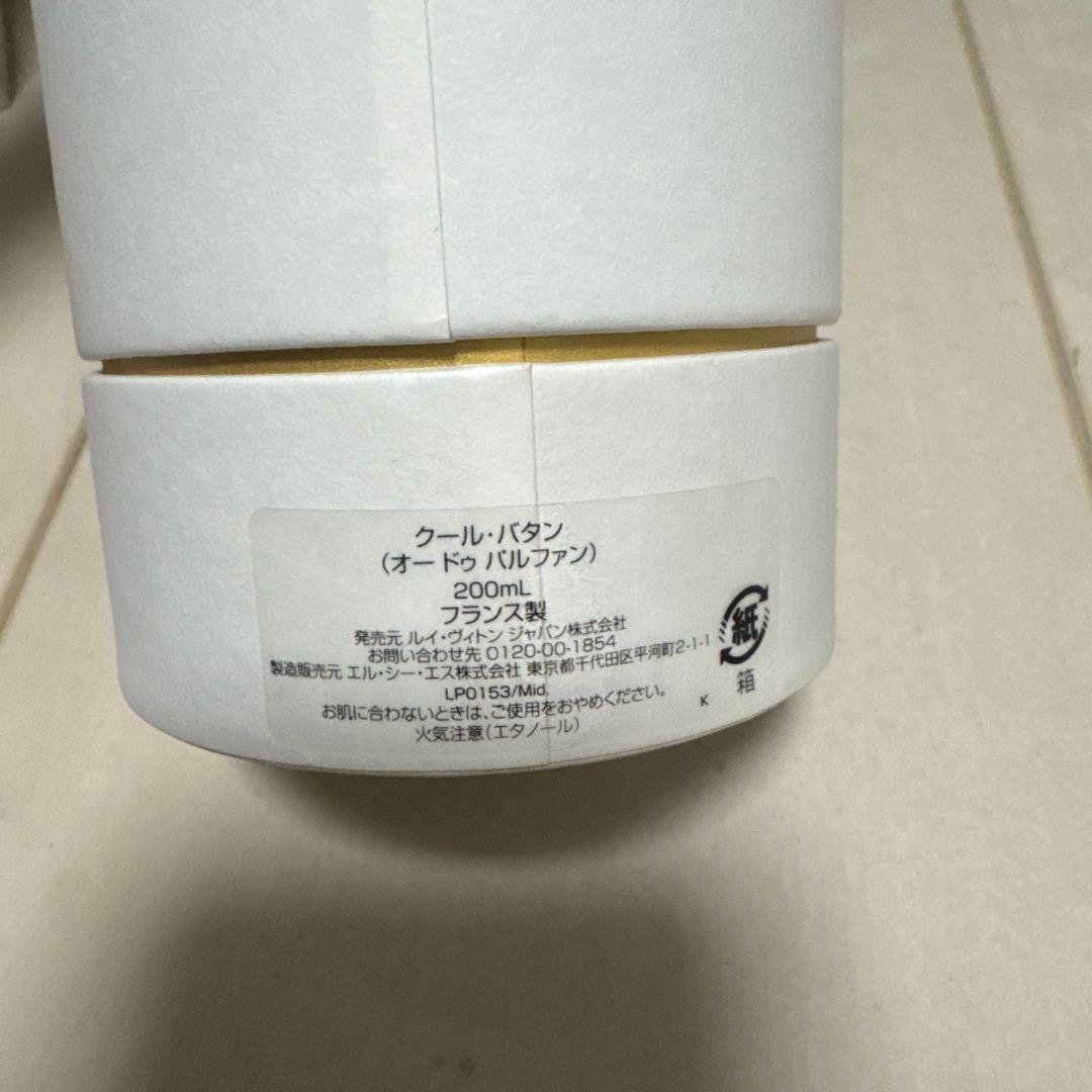 Cœur Battant Louis Vuitton 200ml