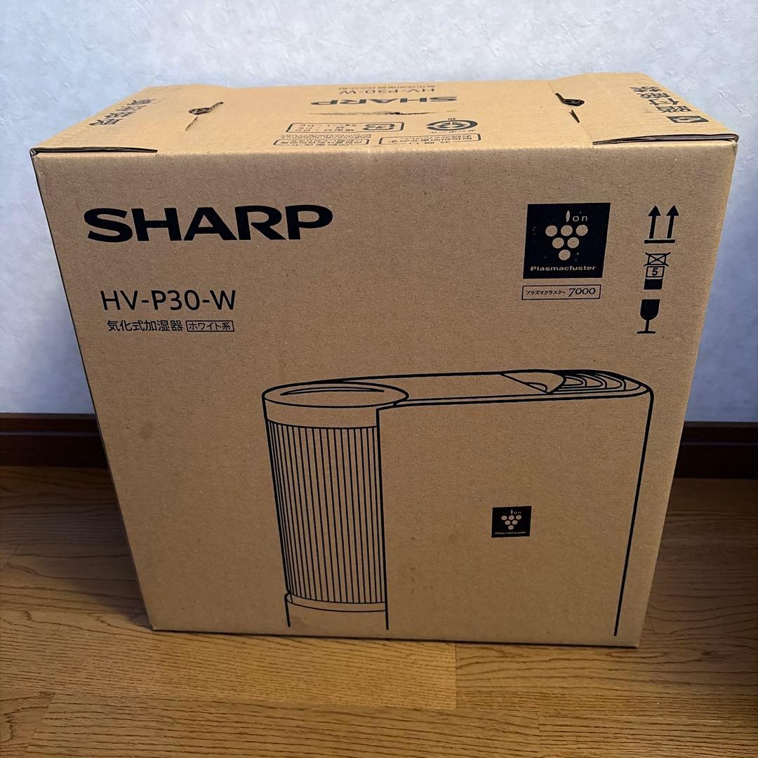 【新品 未開封】SHARP HV-P30-W 置き型加湿器