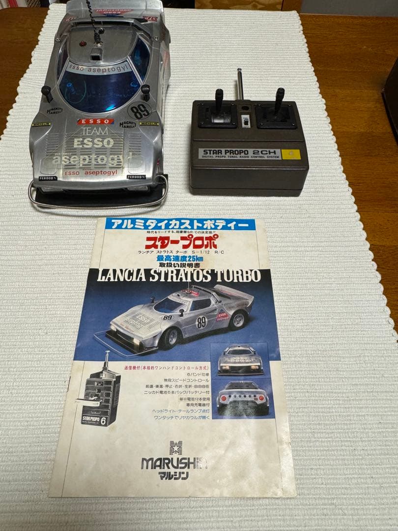 【昭和レトロ骨董品ラジコン】ランチャストラトス