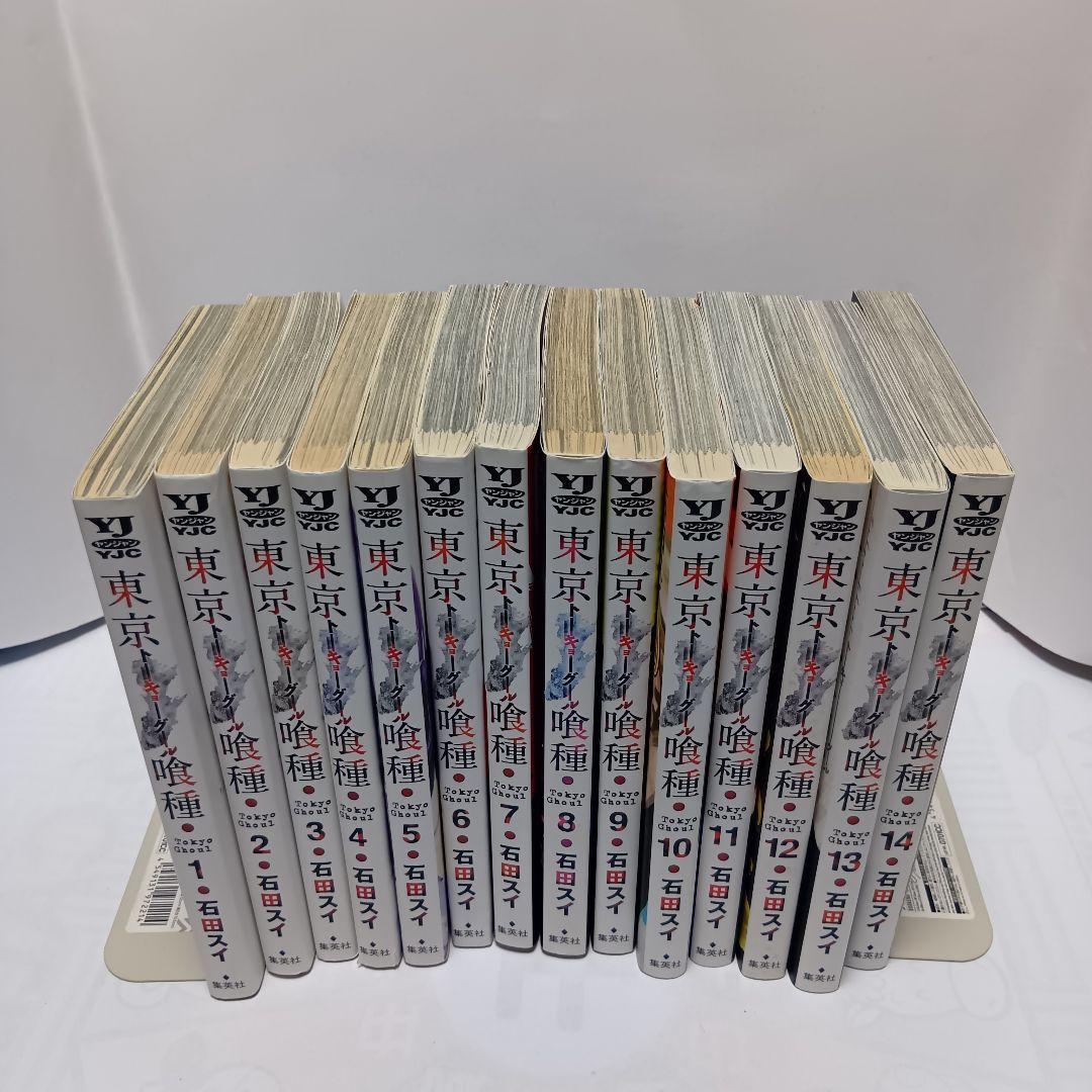 【reは帯付多数】東京喰種 全14巻＋:re 全16巻 計30冊セット