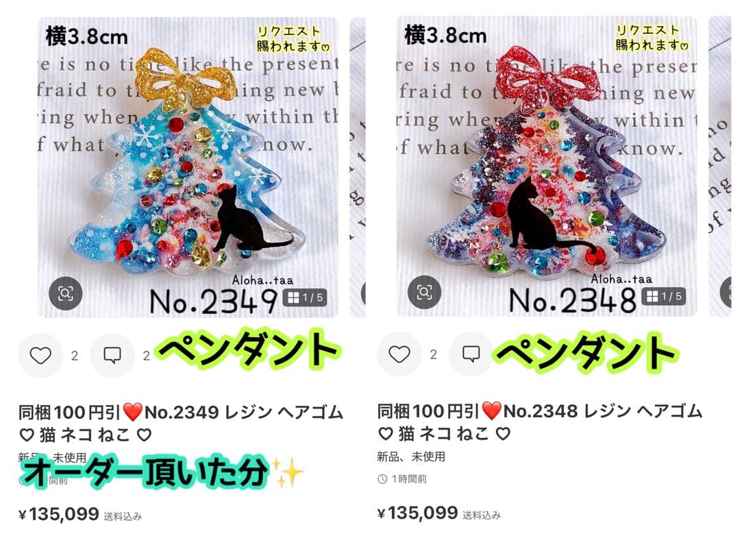 おまとめページ♡ペンダント11点♡（1/22までお取り置き可能です♡）