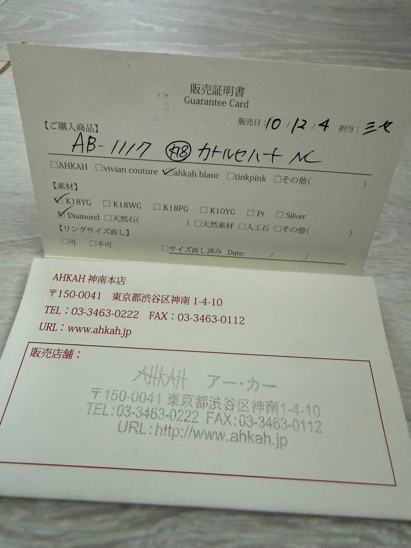 もふもふ　 ahkah カトルセハートネックレス