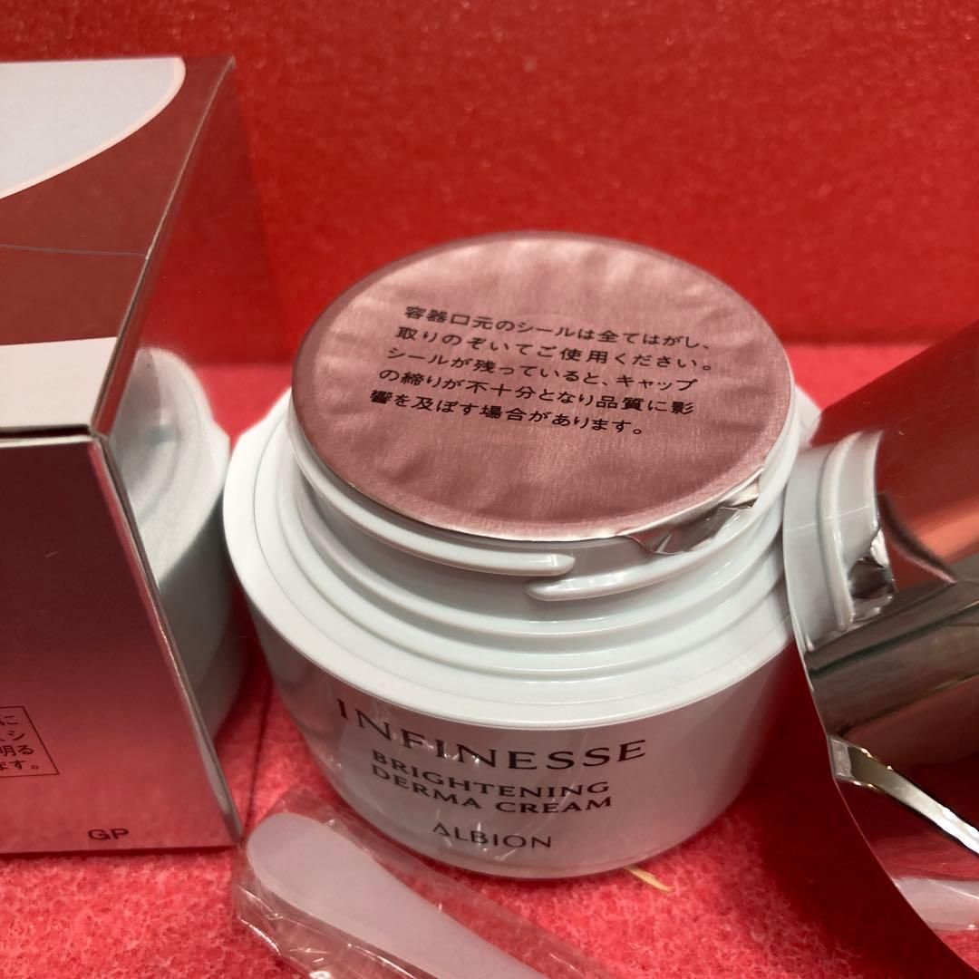 新品未開封品　アルビオンアンフィネス　ブライトニングダーマクリーム　シワ改善