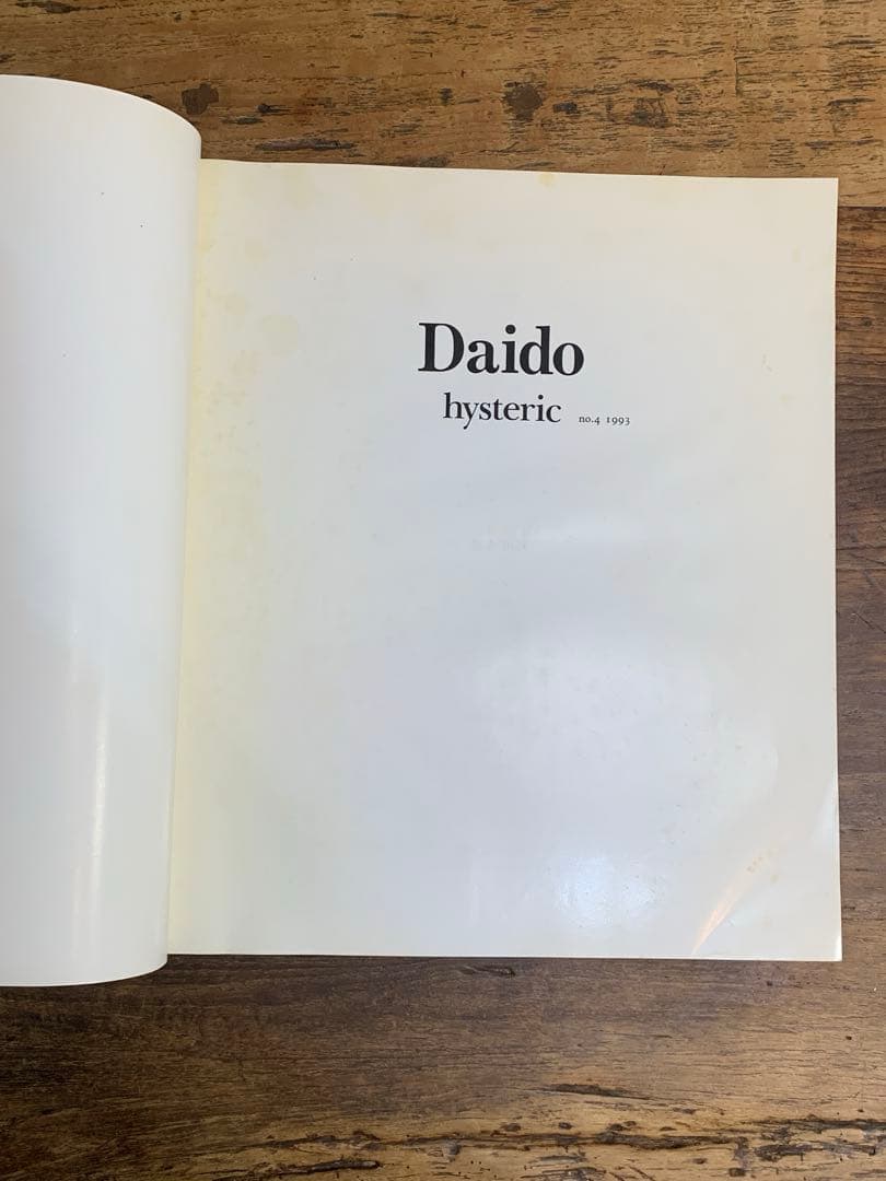 森山大道　Hysteric Vol.4 Daido 1993年　初版本