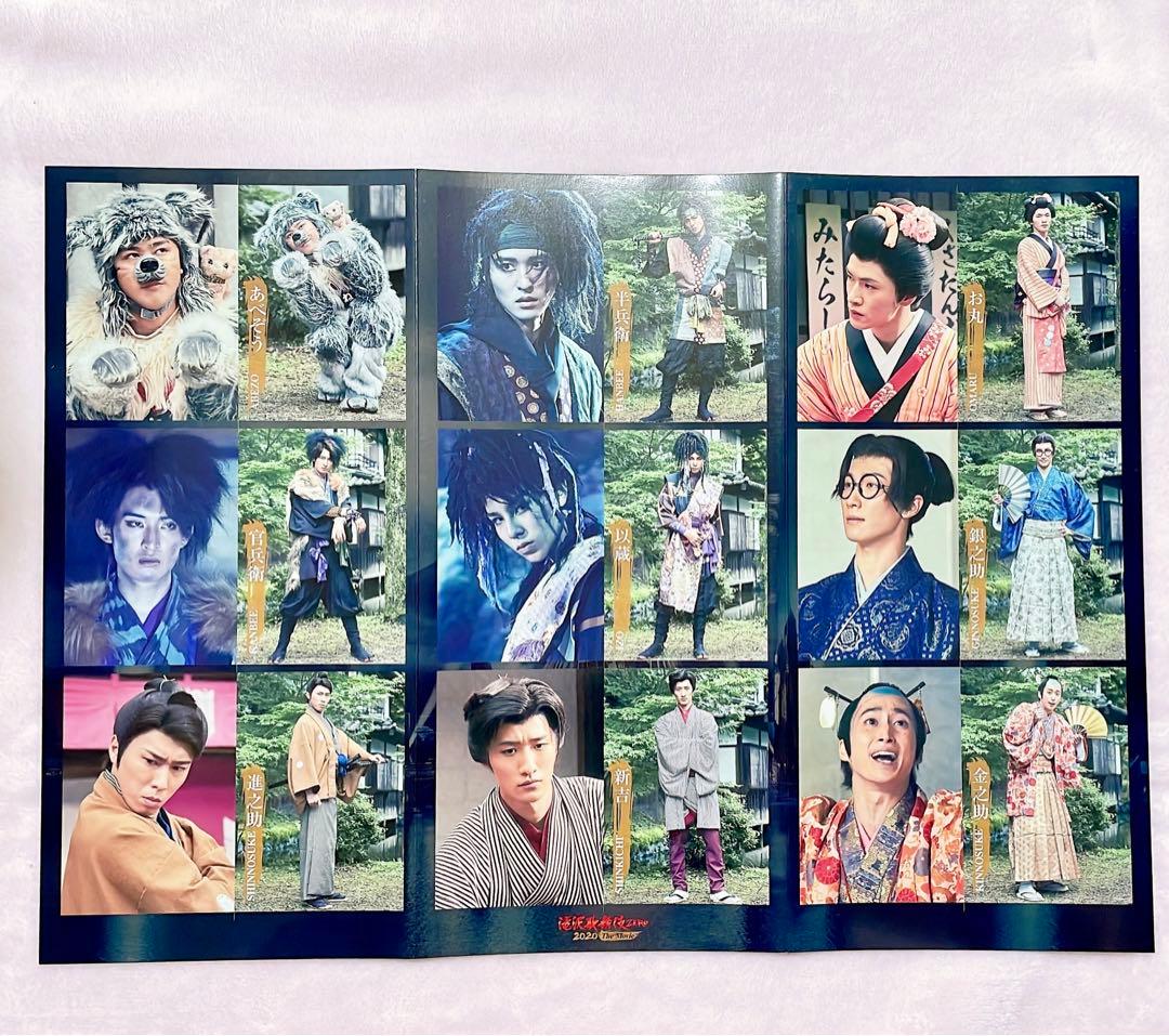 滝沢歌舞伎 ZERO 2020 The Movie DVD 未開封