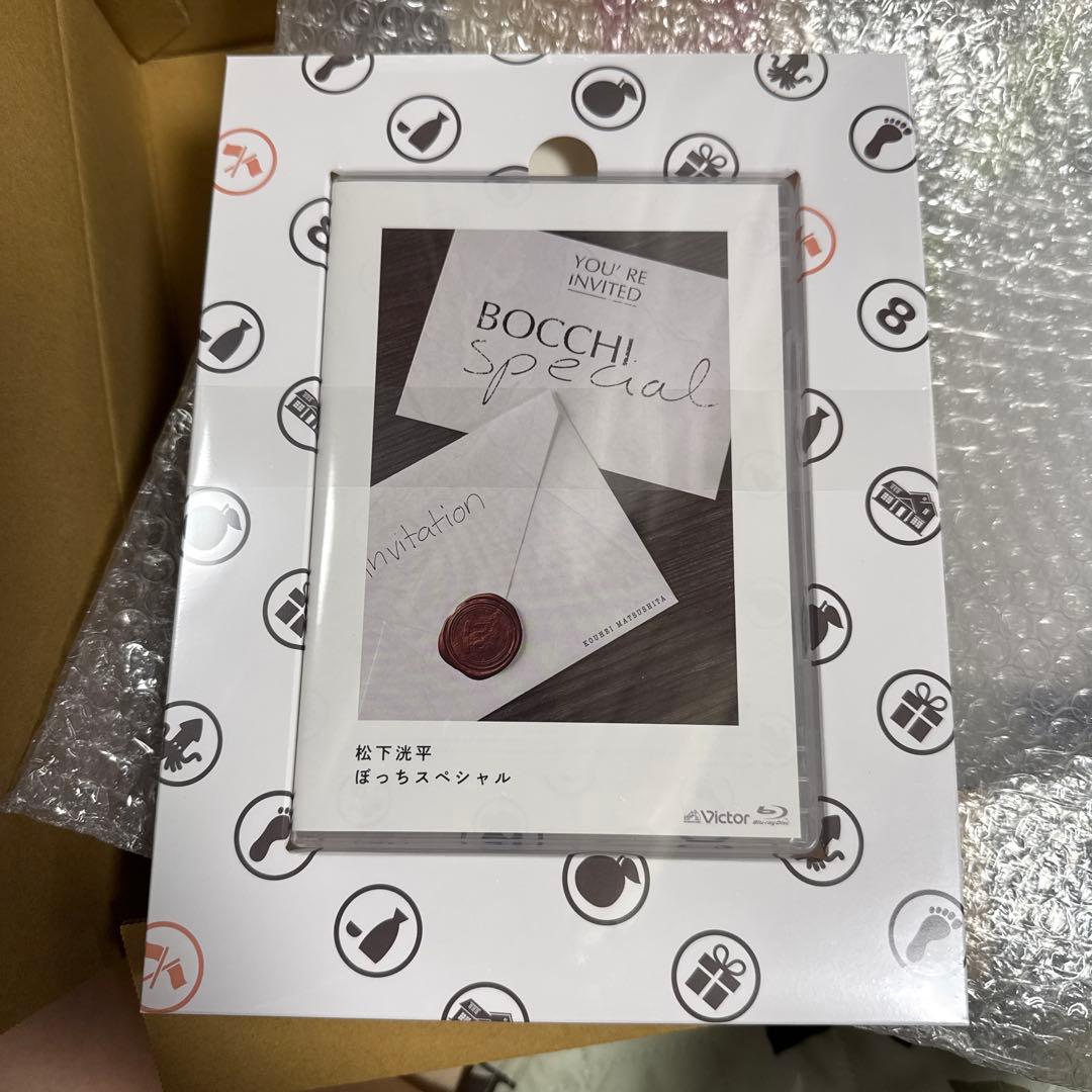 Bocchi Special 松下洸平 DVD ぼっちスペシャル