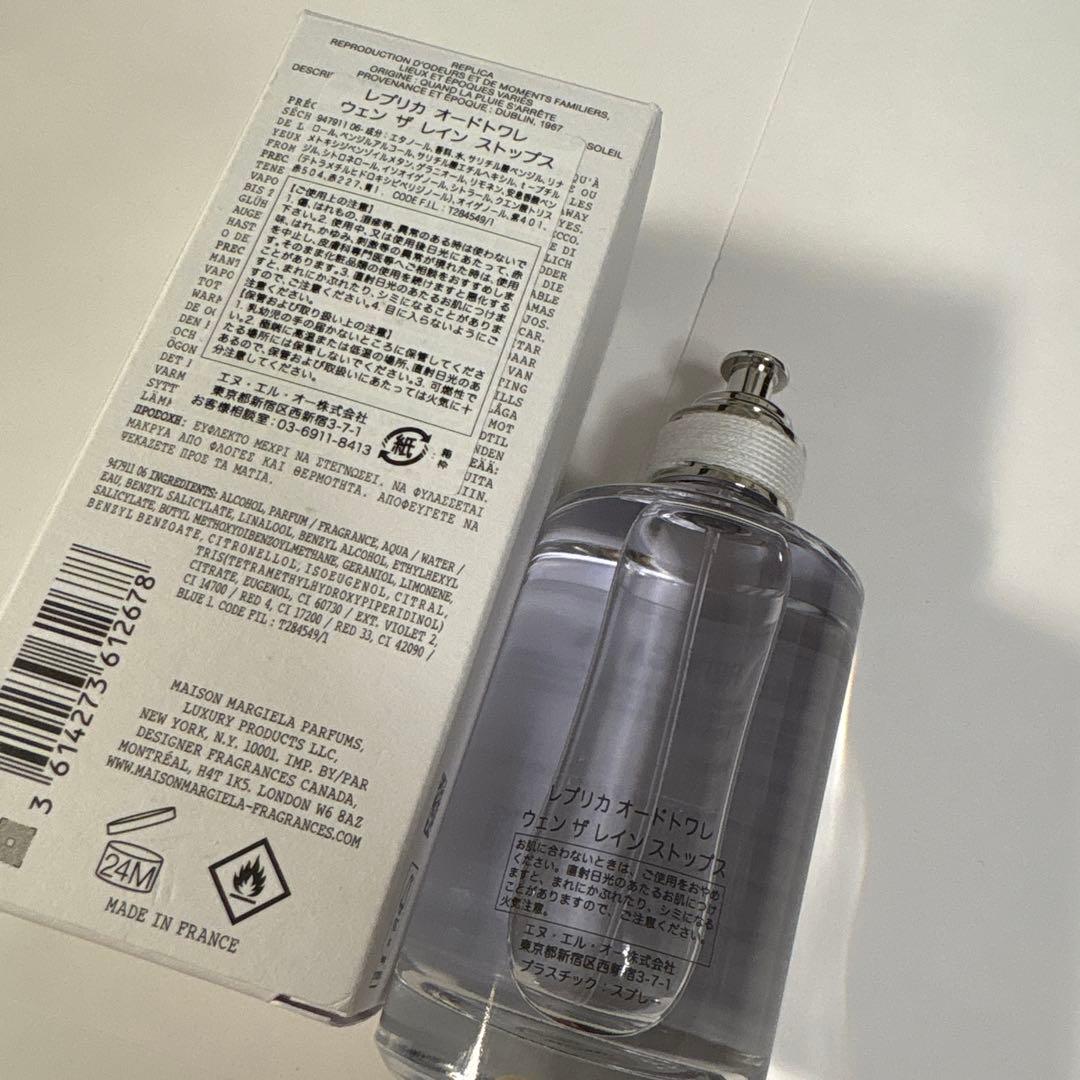 Maisonマルジェラ ウェンザレインストップス100ml 国内正規品