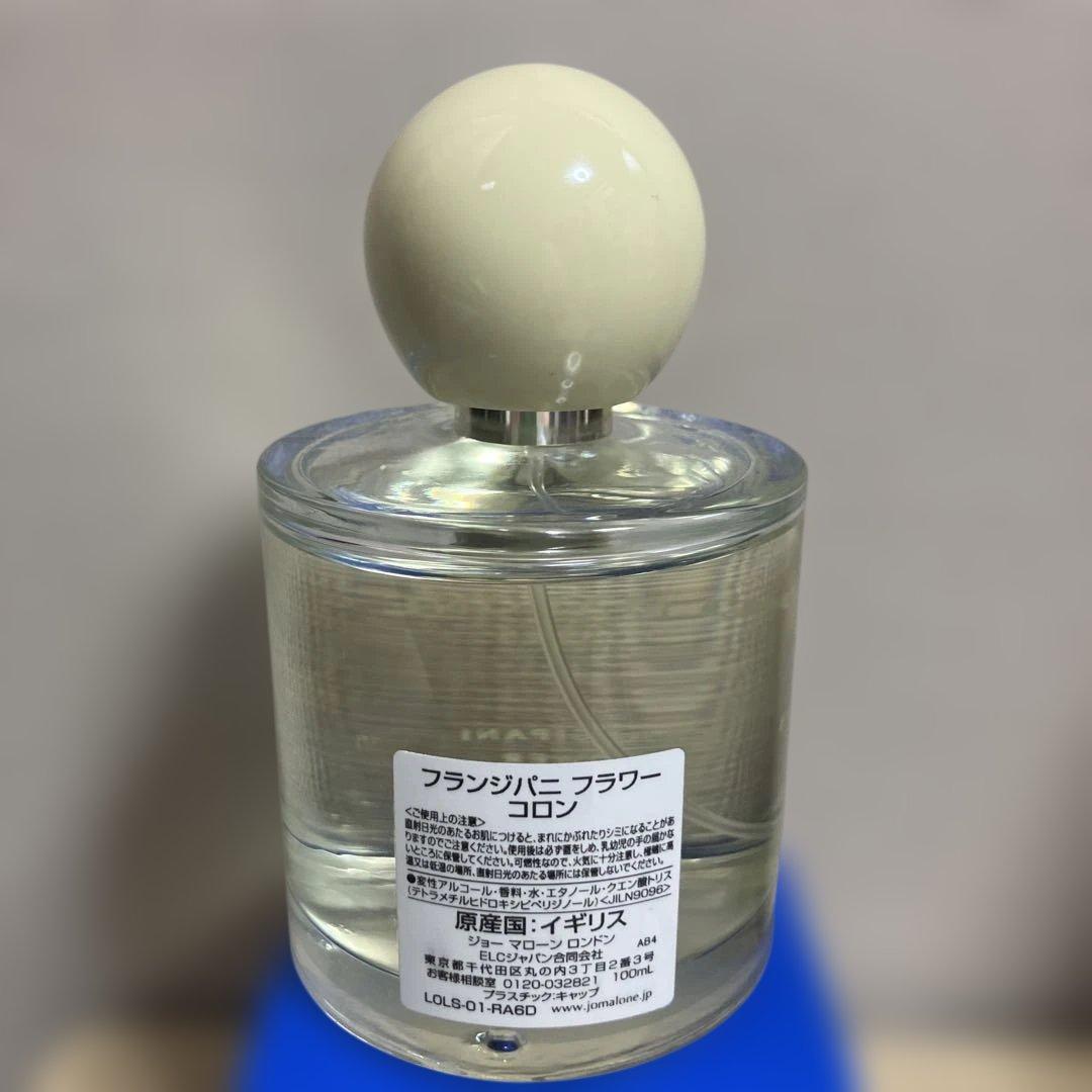 Jo Malone フランジパニフラワー　100ml