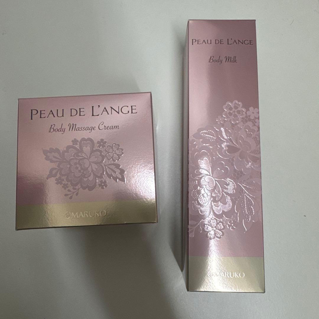 E.....t...さん専用 マルコ ポー・ド・ランジェ 2点セット