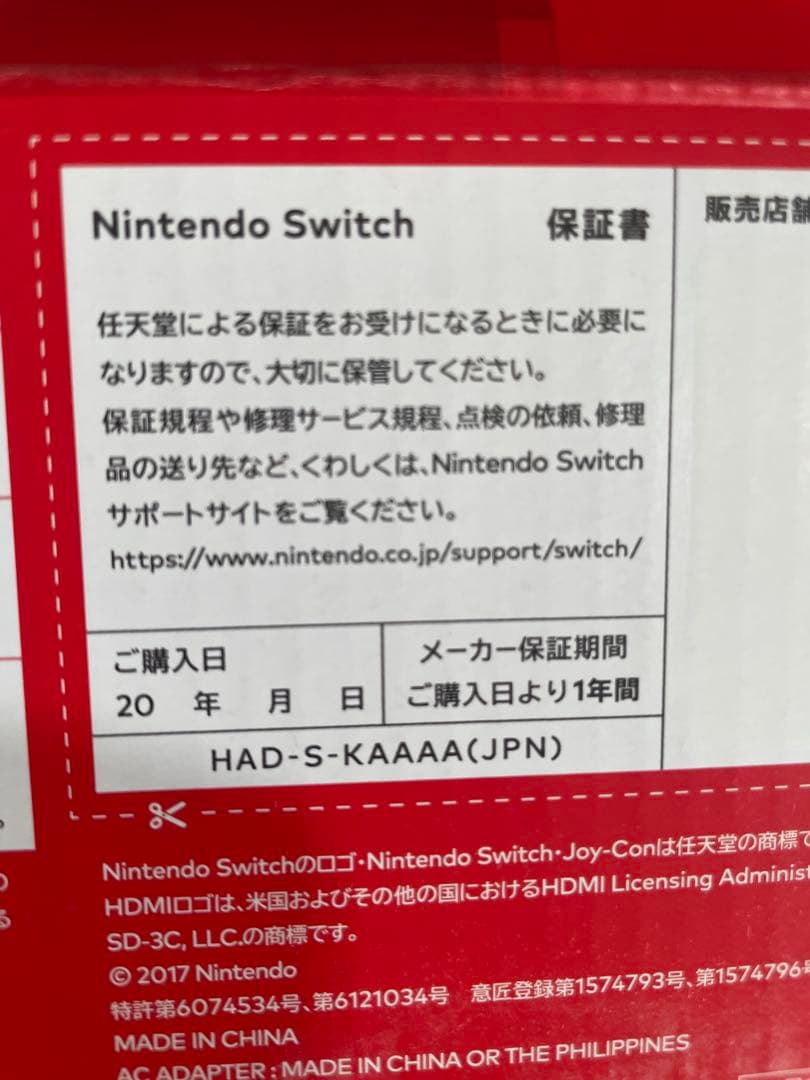 【本日発送】おまけ有Nintendo Switch & マリオカート