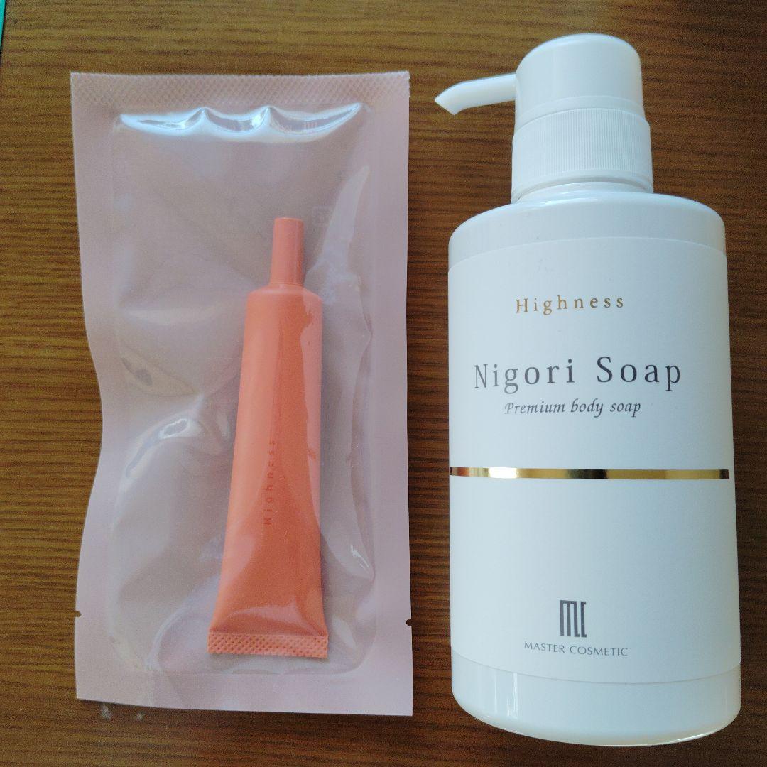 マスターコスメティック Highnessリバランスデオ + にごりソープ