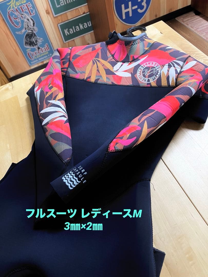 ビラボン Billabong フルスーツ M レディース 3×2ミリ