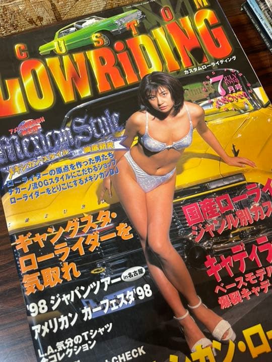 カスタムローライディング　50冊以上　カスロー　セット